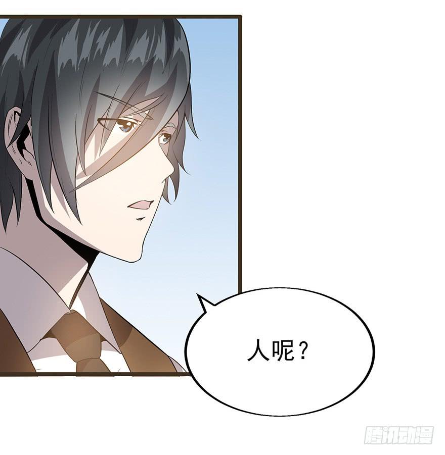 第十六话：美梦成真(1/2)-第17话
