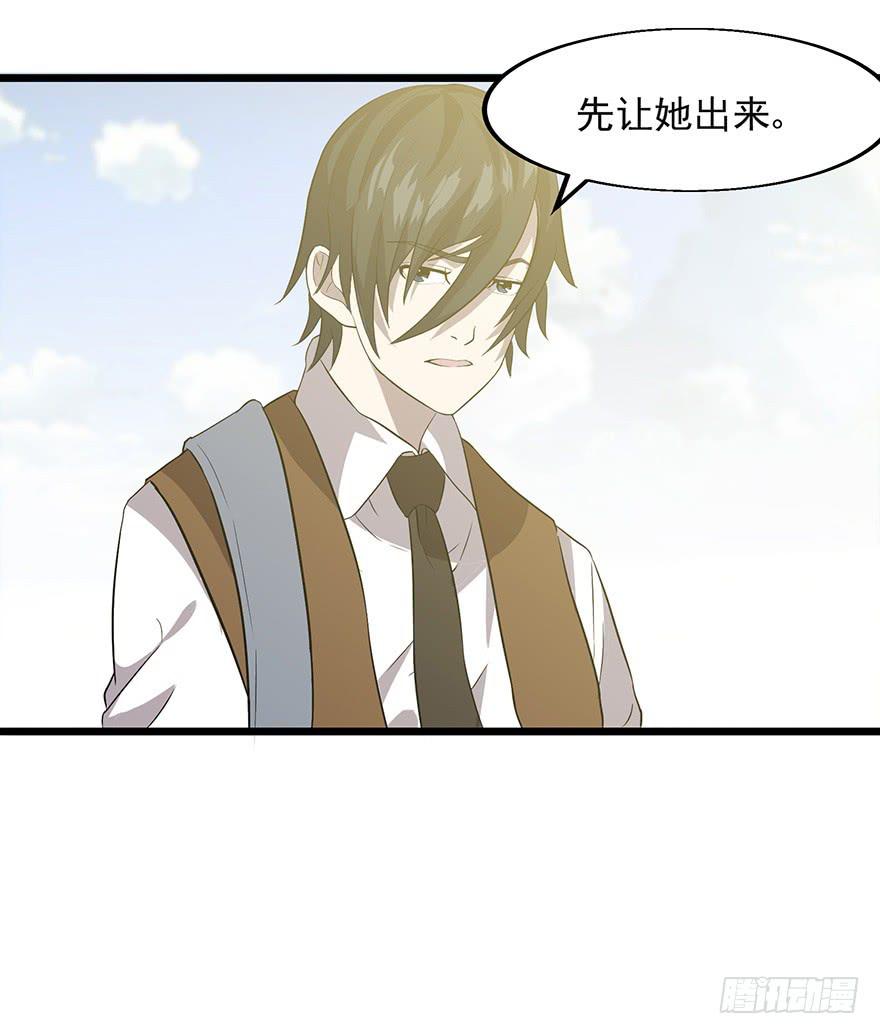 第十六话：美梦成真(1/2)-第17话