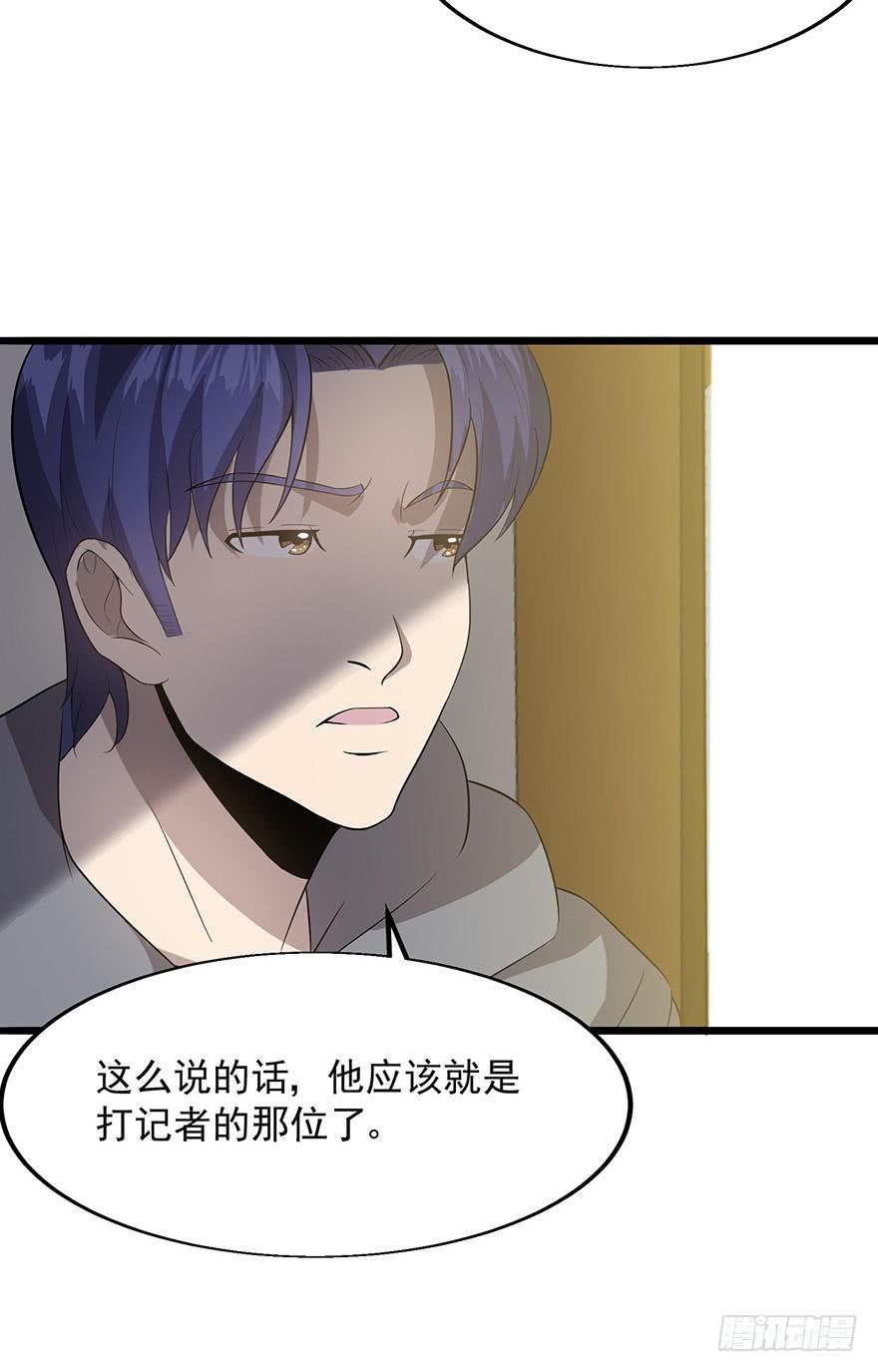 第十六话：美梦成真(1/2)-第17话