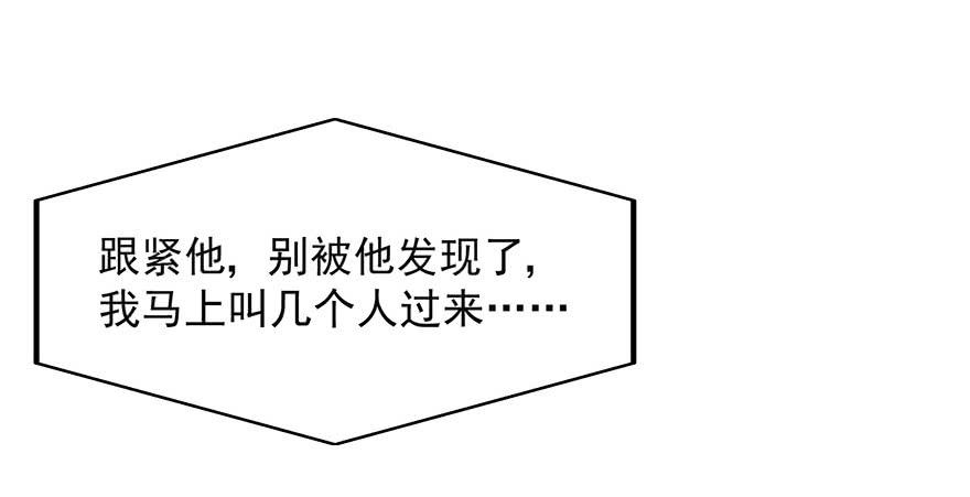 第十六话：美梦成真(1/2)-第17话
