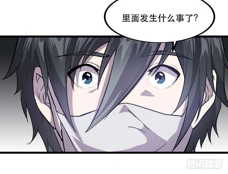 第十八话：还有一人？(1/3)-第19话