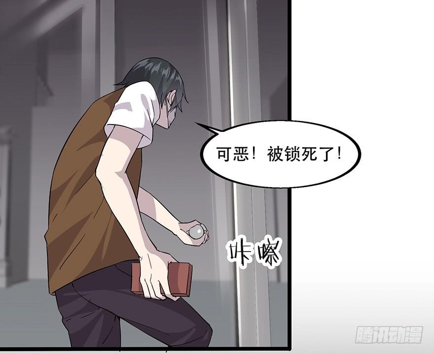 第十八话：还有一人？(1/3)-第19话