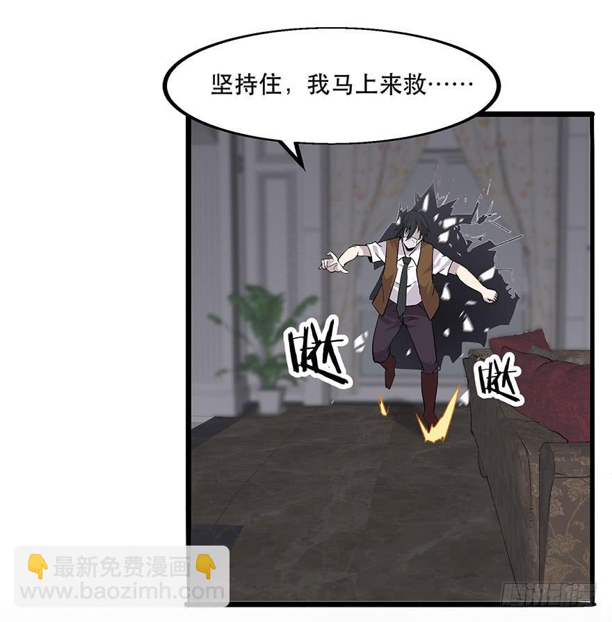 第十八话：还有一人？(1/3)-第19话