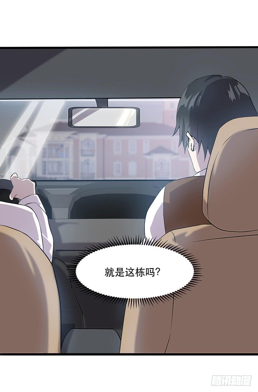 第十八话：还有一人？(1/3)-第19话