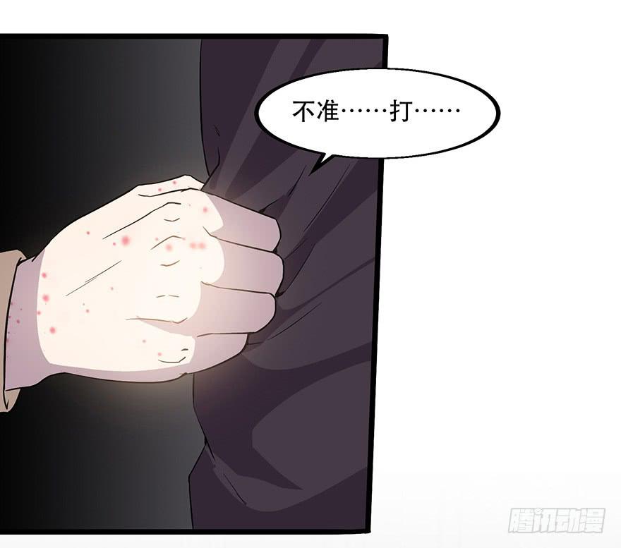 第十八话：还有一人？(1/3)-第19话