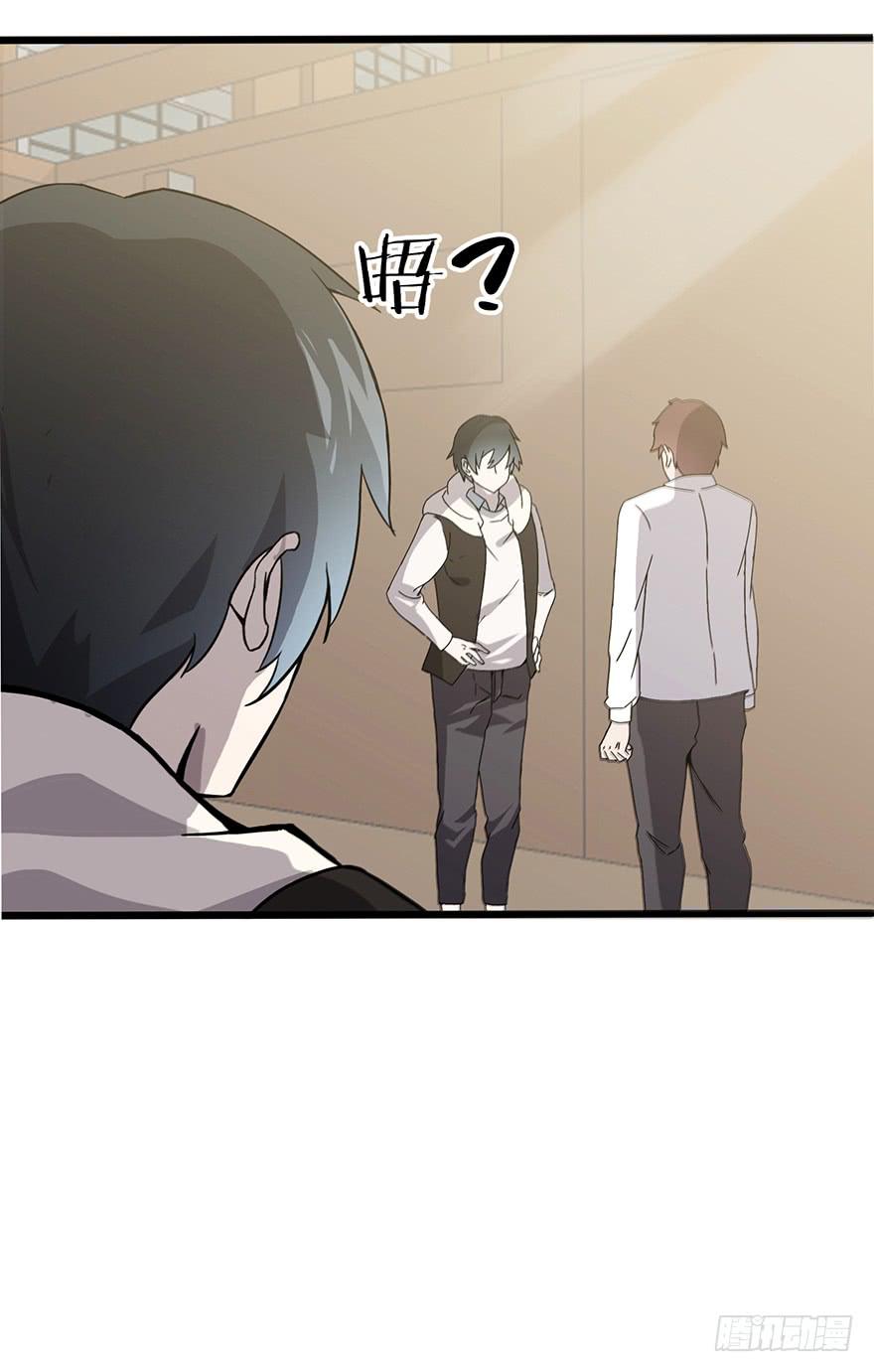 第二话：精神分裂？(1/3)-第3话