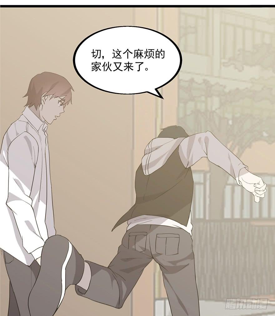 第二话：精神分裂？(1/3)-第3话