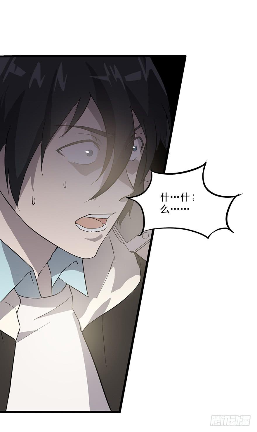 第二话：精神分裂？(1/3)-第3话