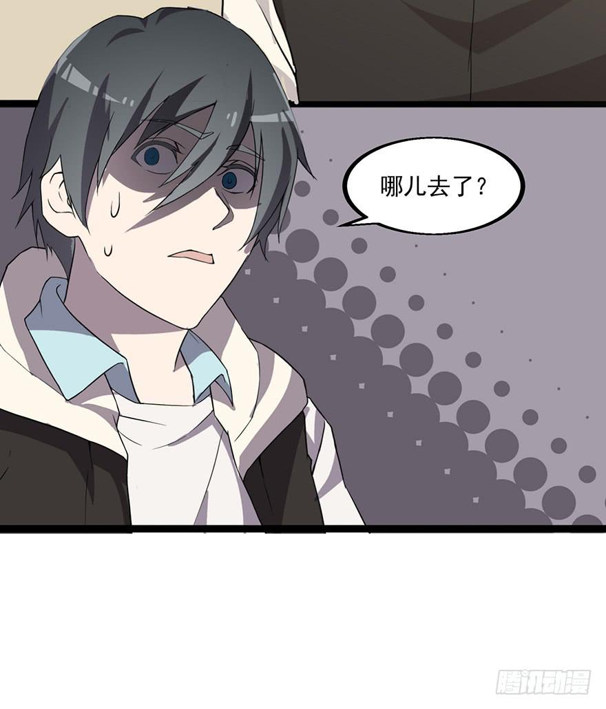 第二话：精神分裂？(1/3)-第3话