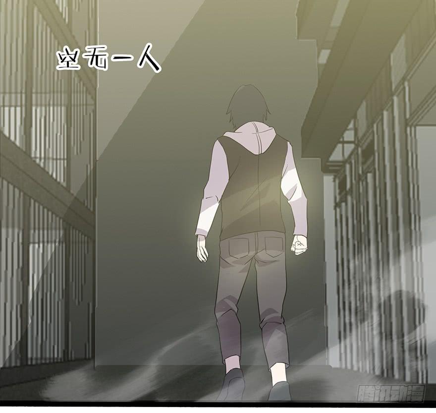 第二话：精神分裂？(1/3)-第3话