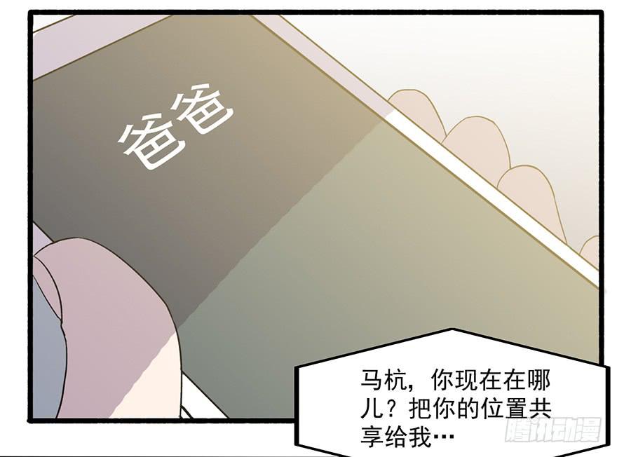 第二话：精神分裂？(1/3)-第3话