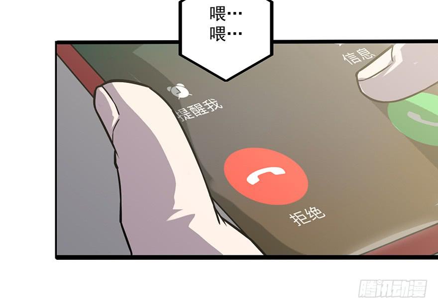 第二话：精神分裂？(1/3)-第3话