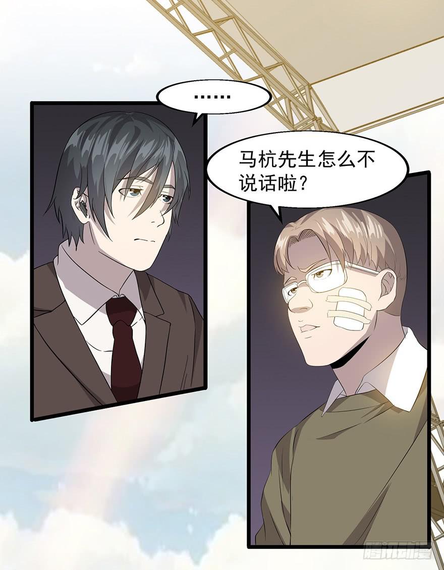 第二十话：身份之争(1/2)-第21话