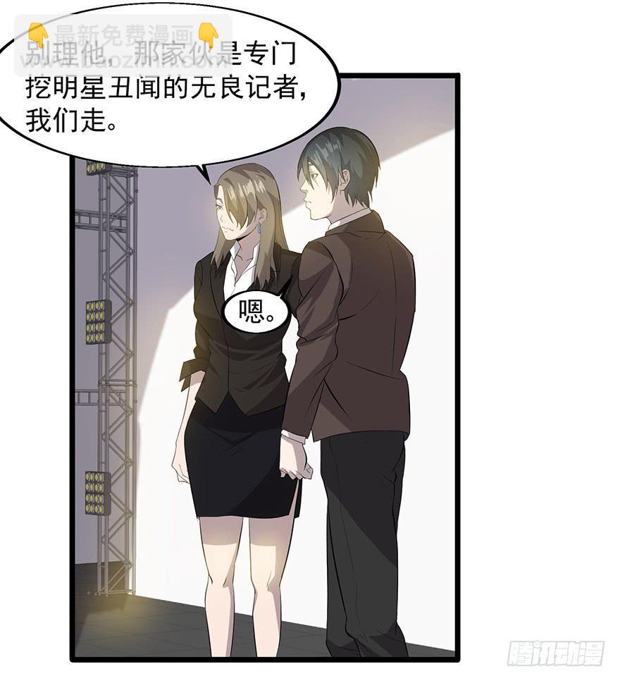 第二十话：身份之争(1/2)-第21话