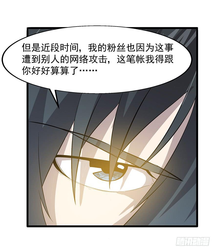 第二十话：身份之争(1/2)-第21话