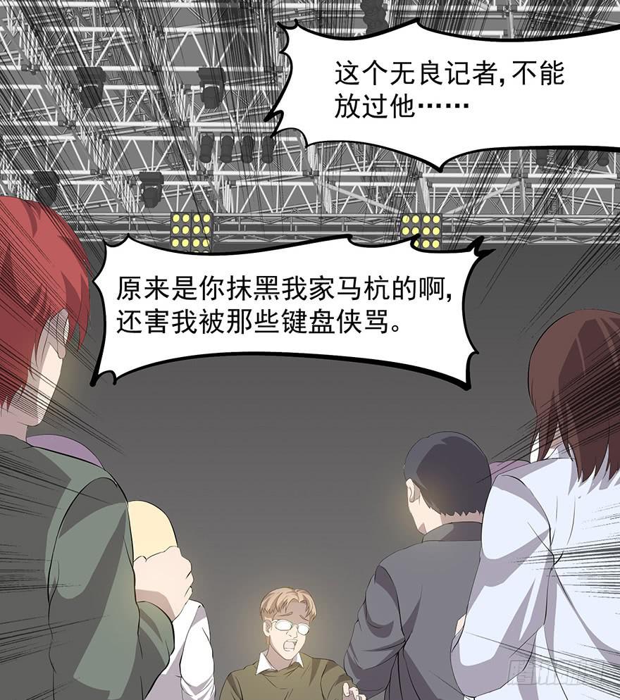 第二十话：身份之争(1/2)-第21话