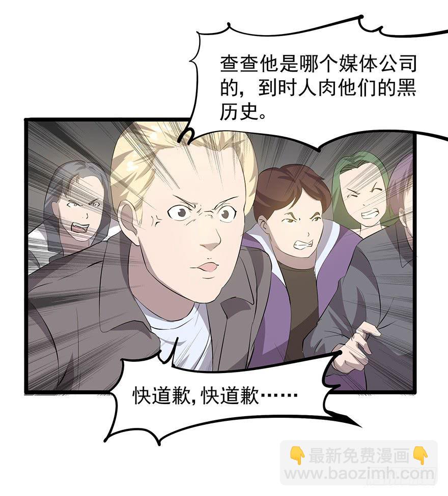 第二十话：身份之争(1/2)-第21话