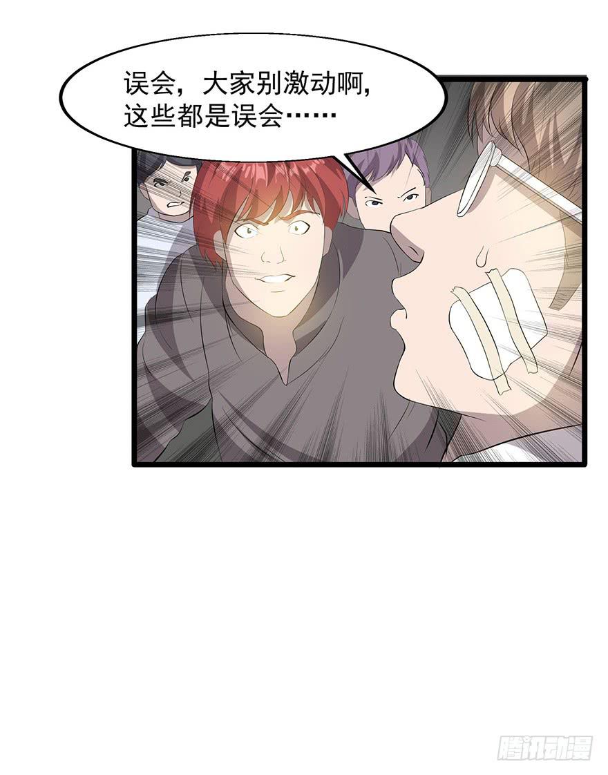 第二十话：身份之争(1/2)-第21话
