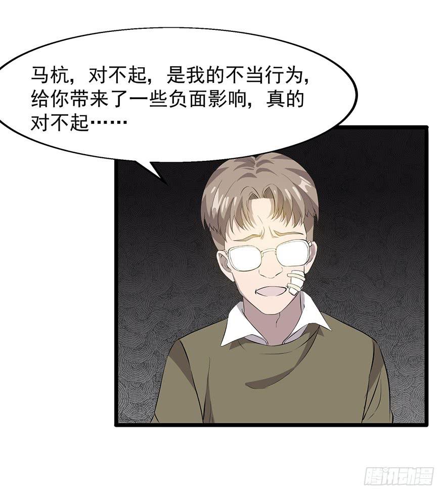 第二十话：身份之争(1/2)-第21话