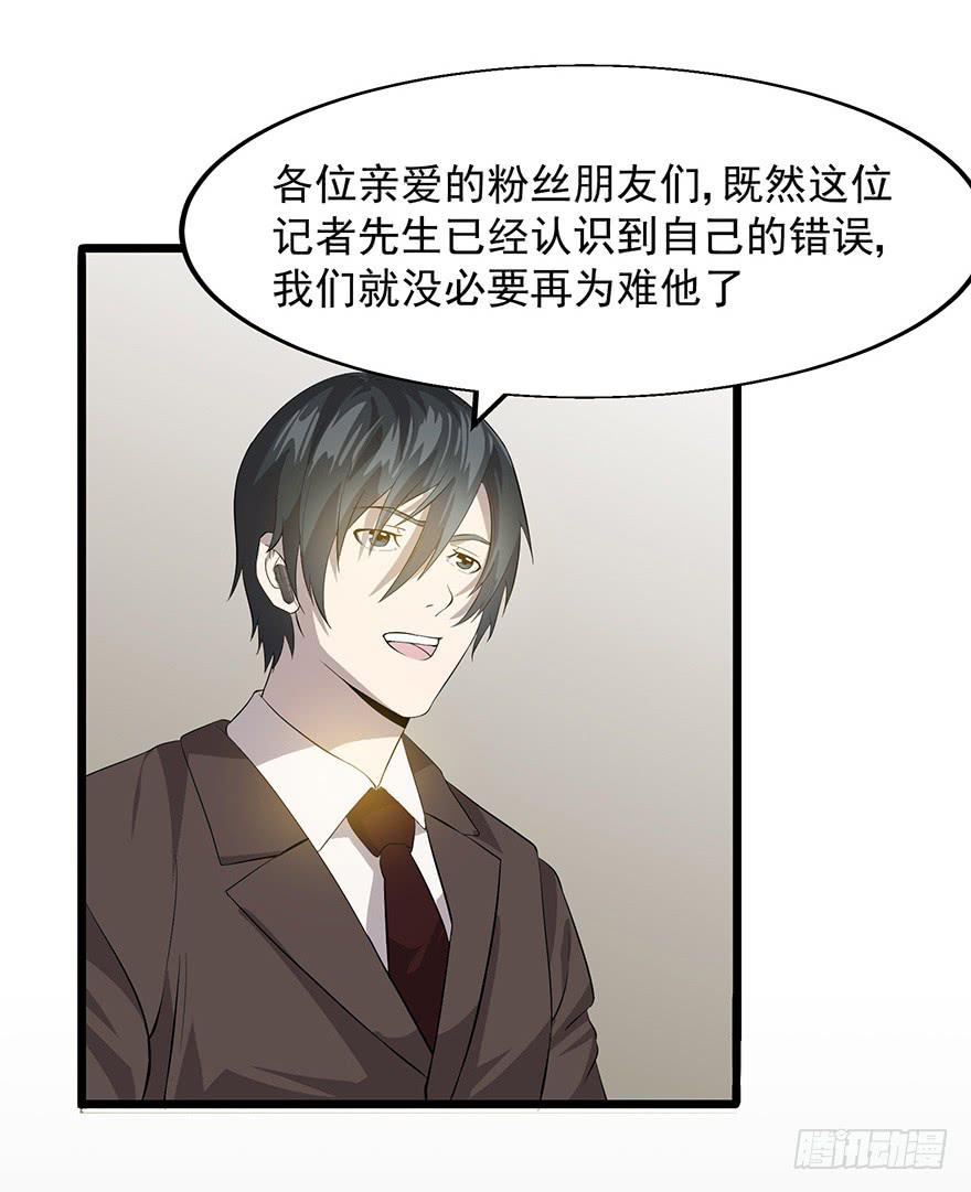 第二十话：身份之争(1/2)-第21话