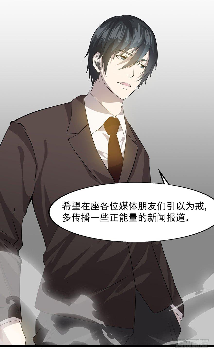 第二十话：身份之争(1/2)-第21话