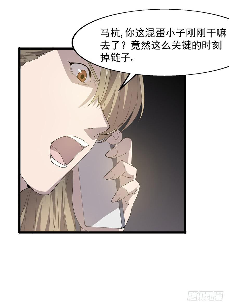 第二十话：身份之争(1/2)-第21话