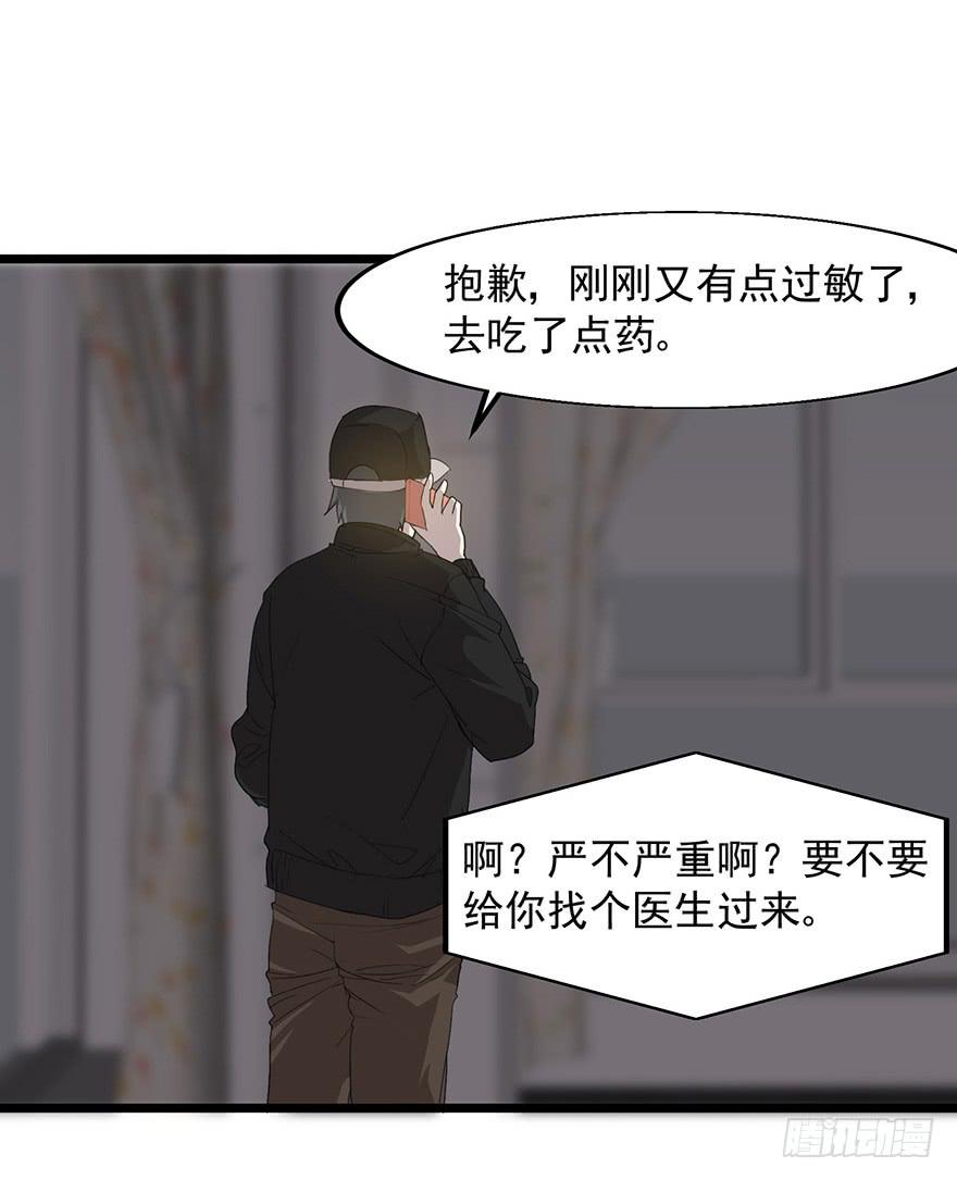 第二十话：身份之争(1/2)-第21话
