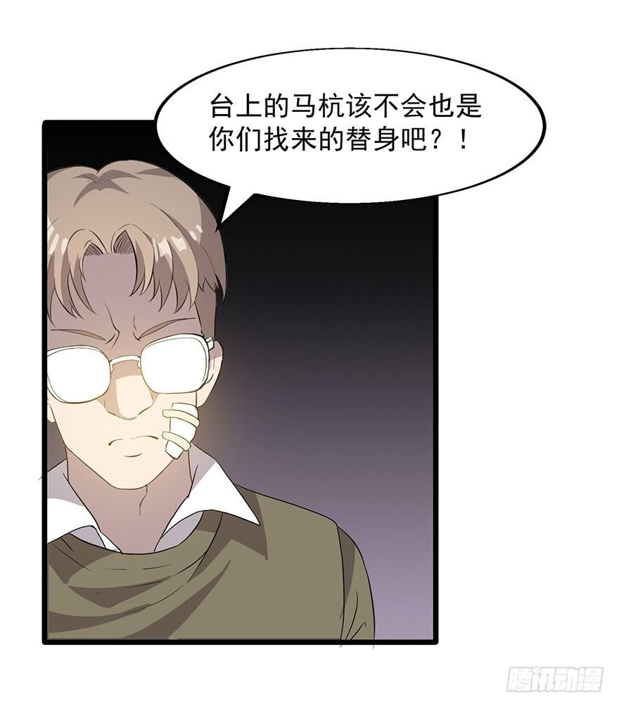 第二十话：身份之争(1/2)-第21话