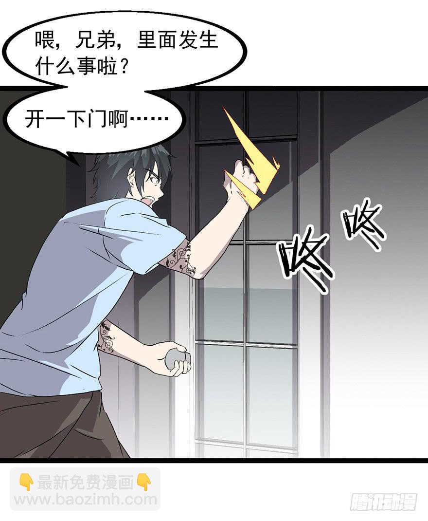 第二十二话：过敏危机(1/2)-第23话
