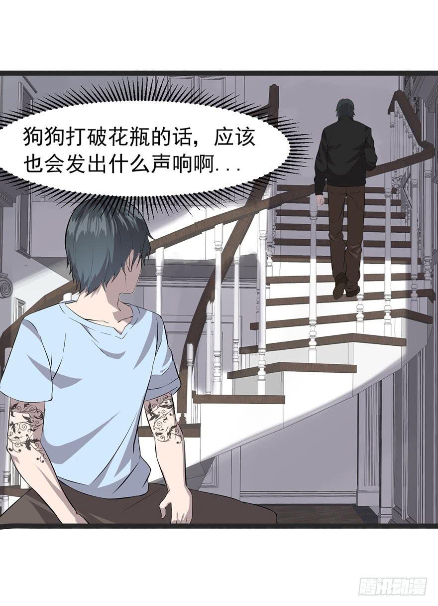 第二十二话：过敏危机(1/2)-第23话