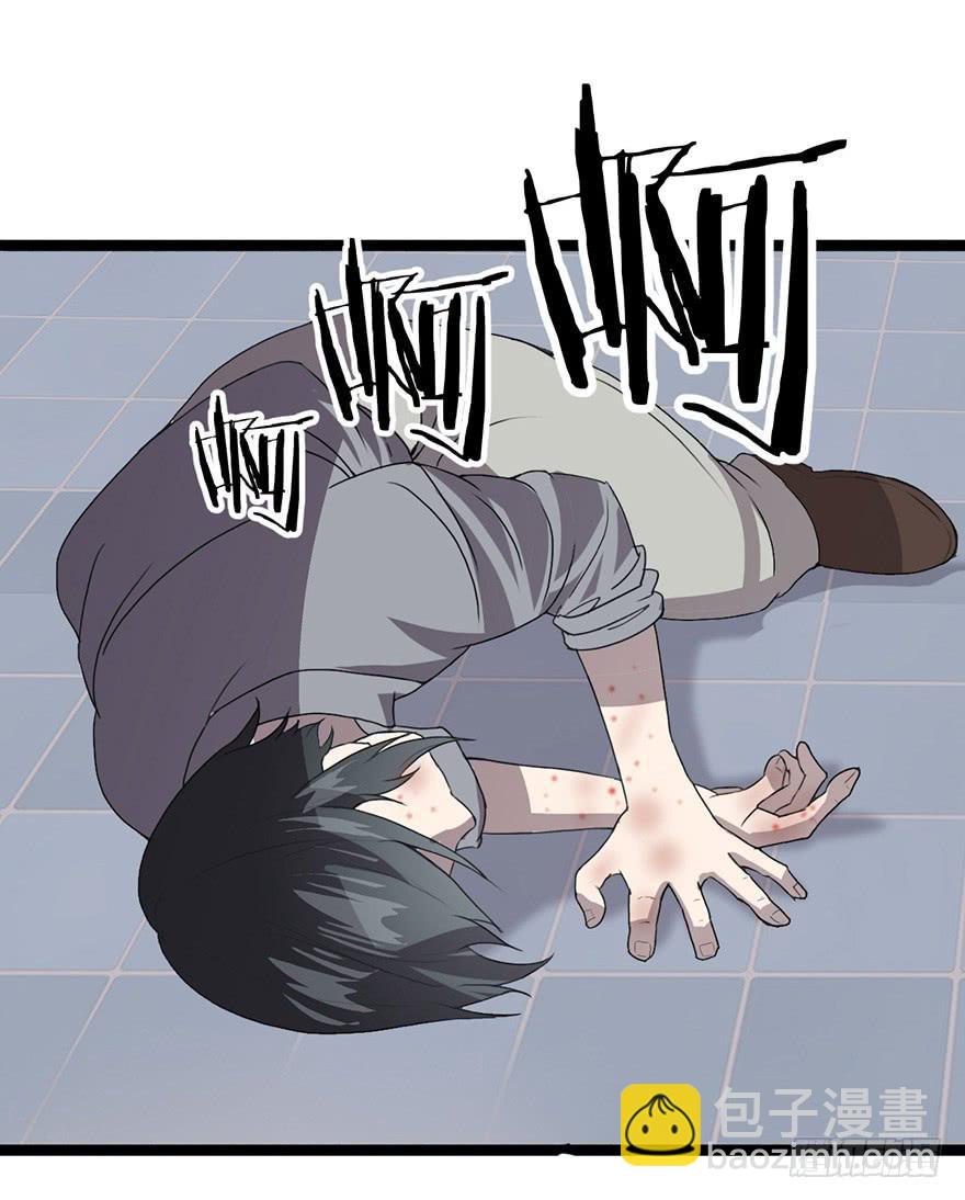 第二十二话：过敏危机(1/2)-第23话