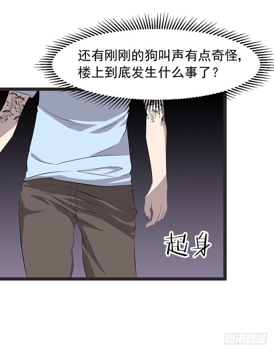 第二十二话：过敏危机(1/2)-第23话