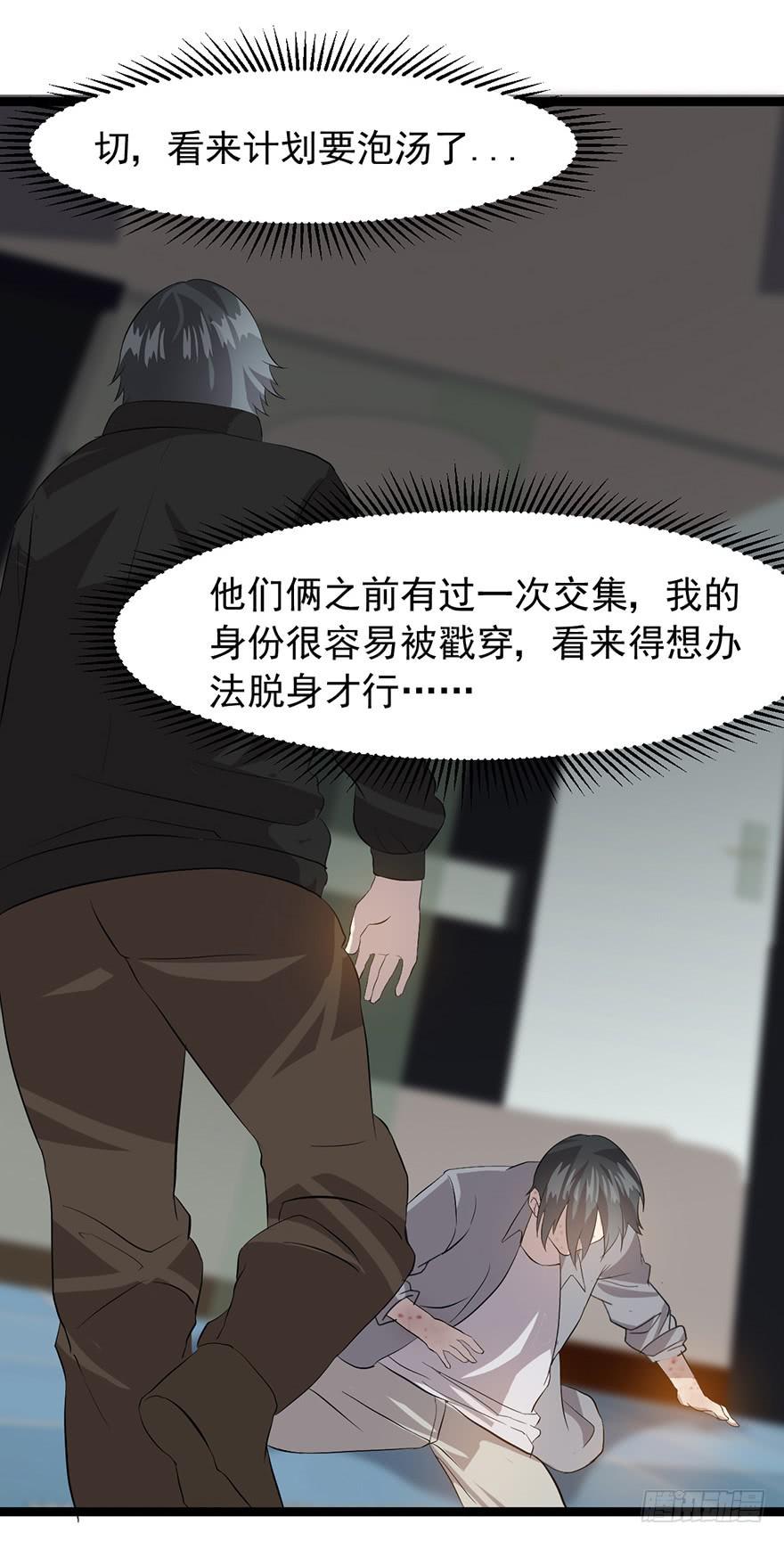 第二十二话：过敏危机(1/2)-第23话