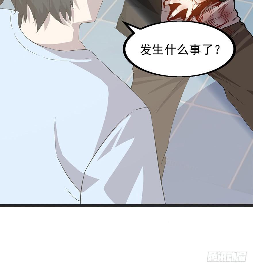 第二十二话：过敏危机(1/2)-第23话