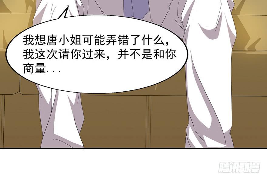 第二十六话：神秘女子(1/2)-第27话