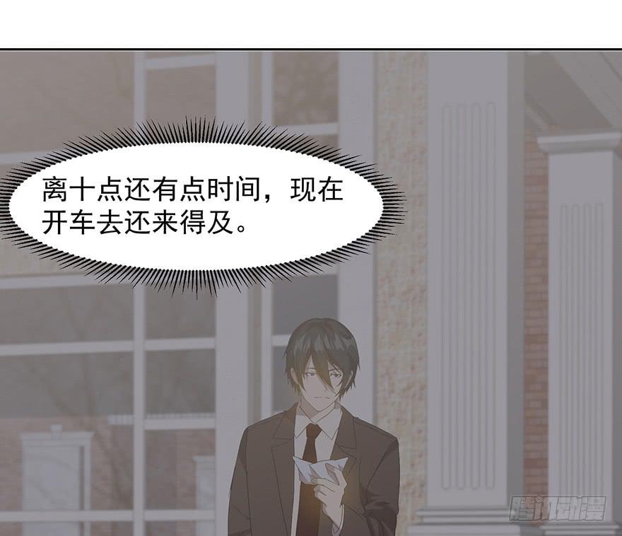 第二十六话：神秘女子(1/2)-第27话