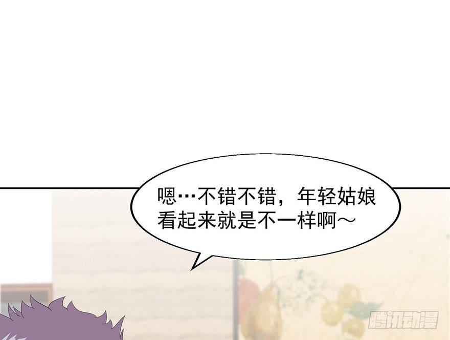 第二十六话：神秘女子(1/2)-第27话