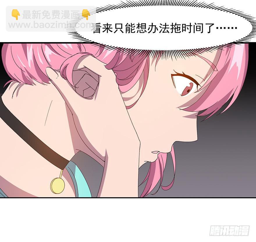 第二十六话：神秘女子(1/2)-第27话