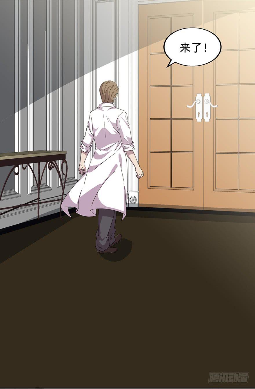 第二十八话：第二个女主(1/2)-第29话