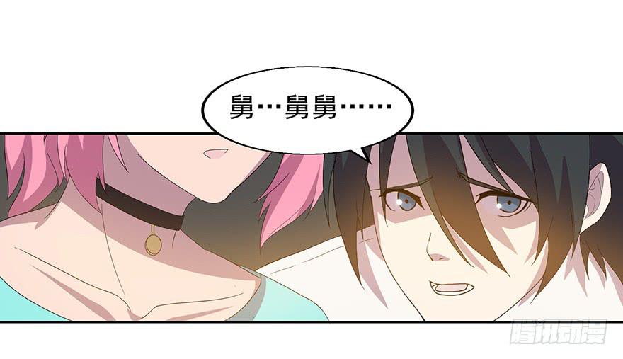 第二十八话：第二个女主(1/2)-第29话