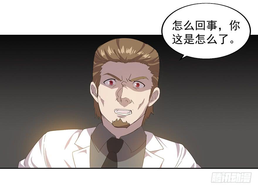 第二十八话：第二个女主(1/2)-第29话
