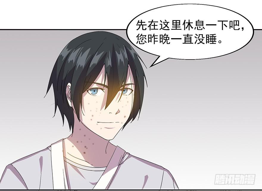 第二十八话：第二个女主(1/2)-第29话
