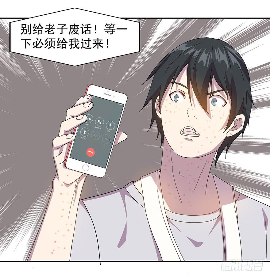 第二十八话：第二个女主(1/2)-第29话