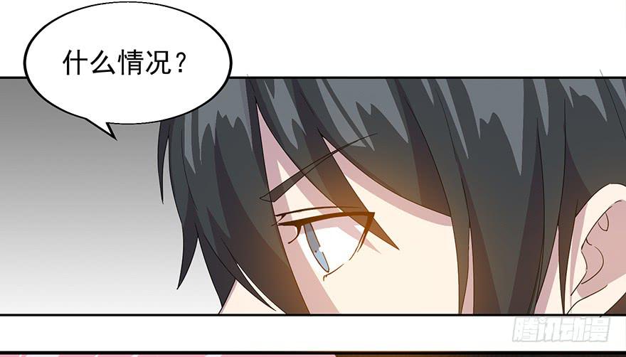 第三十话：核心宇宙(1/2)-第31话