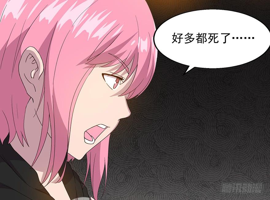第三十话：核心宇宙(1/2)-第31话