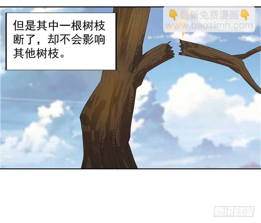 第三十话：核心宇宙(1/2)-第31话
