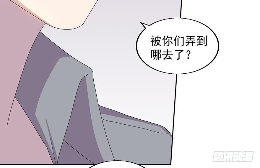 第三十二话：身份戳穿(1/2)-第33话