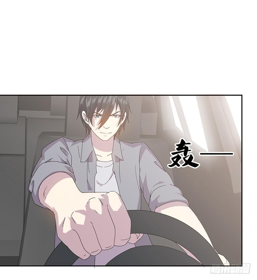 第三十二话：身份戳穿(1/2)-第33话