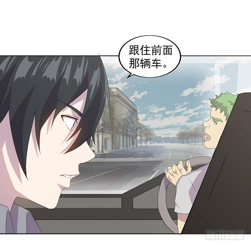 第三十二话：身份戳穿(1/2)-第33话