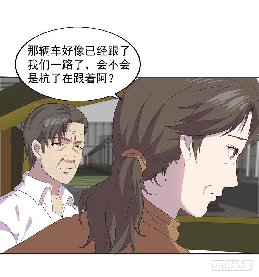 第三十二话：身份戳穿(1/2)-第33话